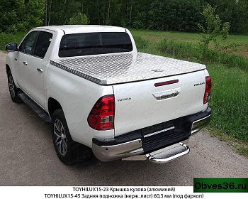 Toyota Hilux / Крышки кузова / Крышка кузова алюминиевая ТСС от 2015г.